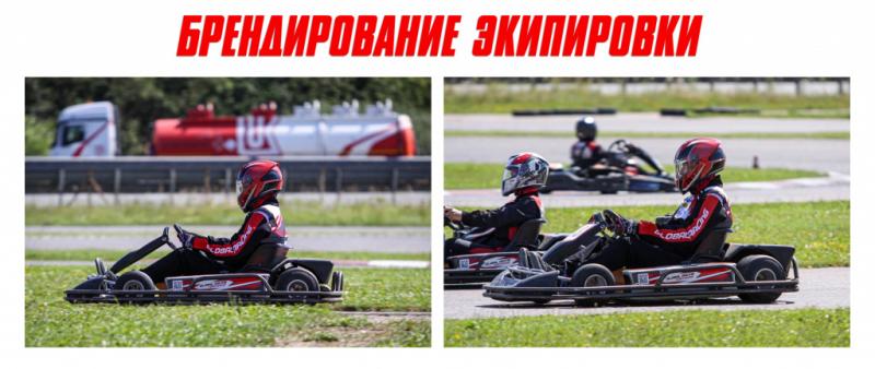 Наружная реклама