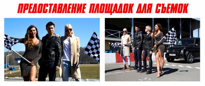 Промоакции